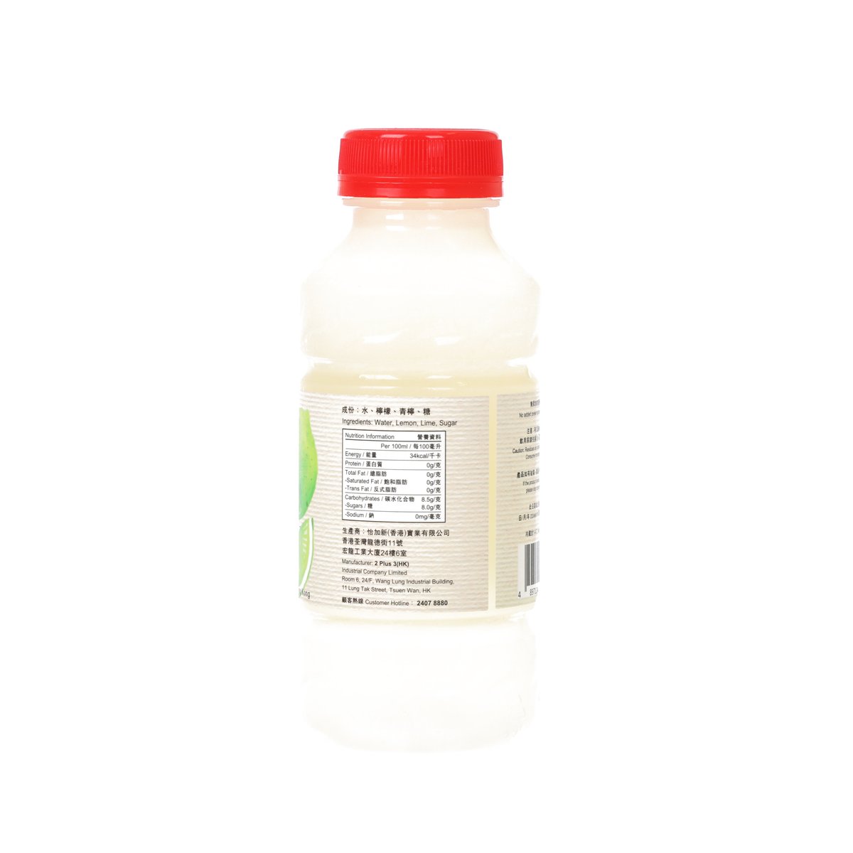 2+3 新鮮雙檸水 (300mL)