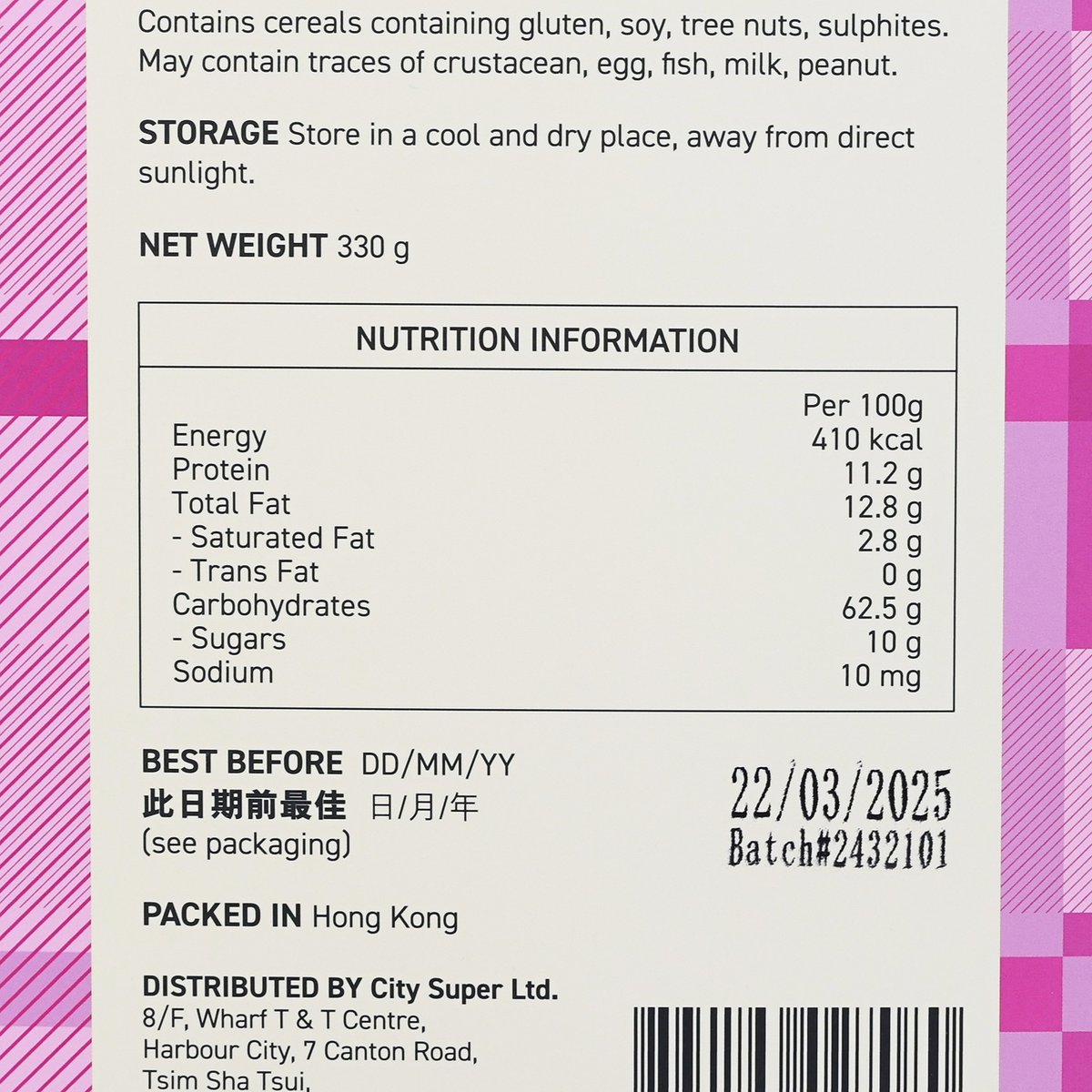 CITYSUPER 堅果乾果穀物早餐 (330g)