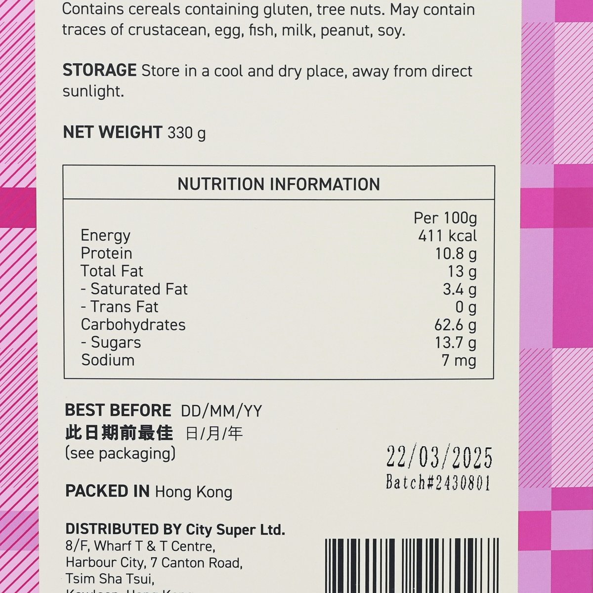 CITYSUPER 瑞士風味穀物早餐 (330g)