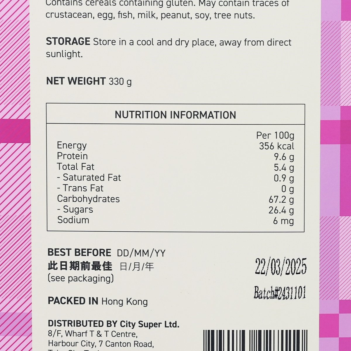CITYSUPER 小紅莓穀類早餐 (330g)