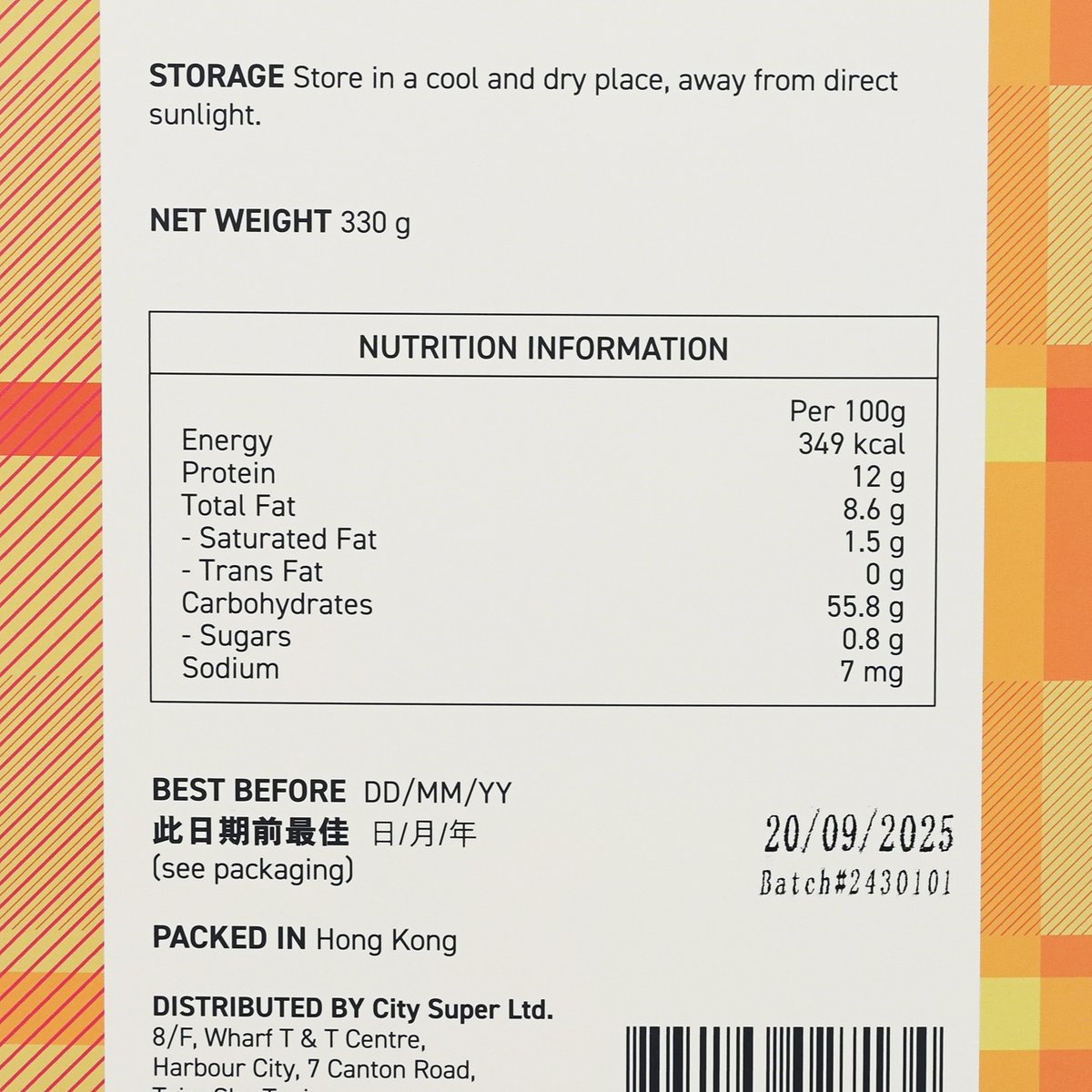 CITYSUPER 燕麥片粥 (330g)