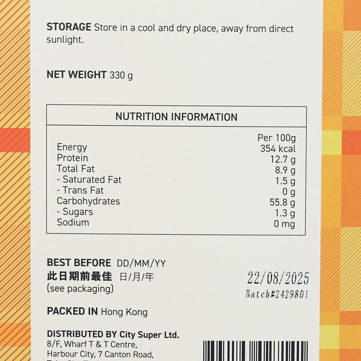 CITYSUPER 珍寶燕麥片 (330g)