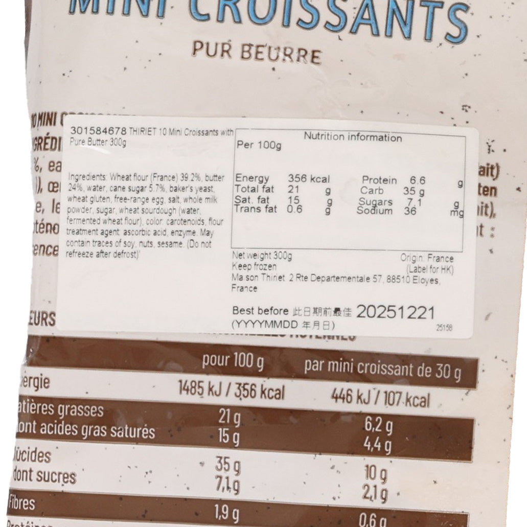 THIRIET 10件迷你純牛油牛角包 (300g)