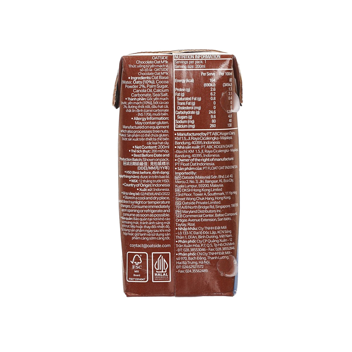 OATSIDE 巧克力燕麥植物奶 (200mL)