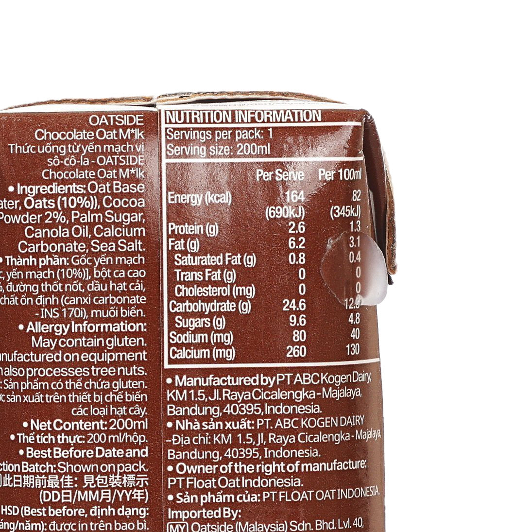 OATSIDE 巧克力燕麥植物奶 (200mL)
