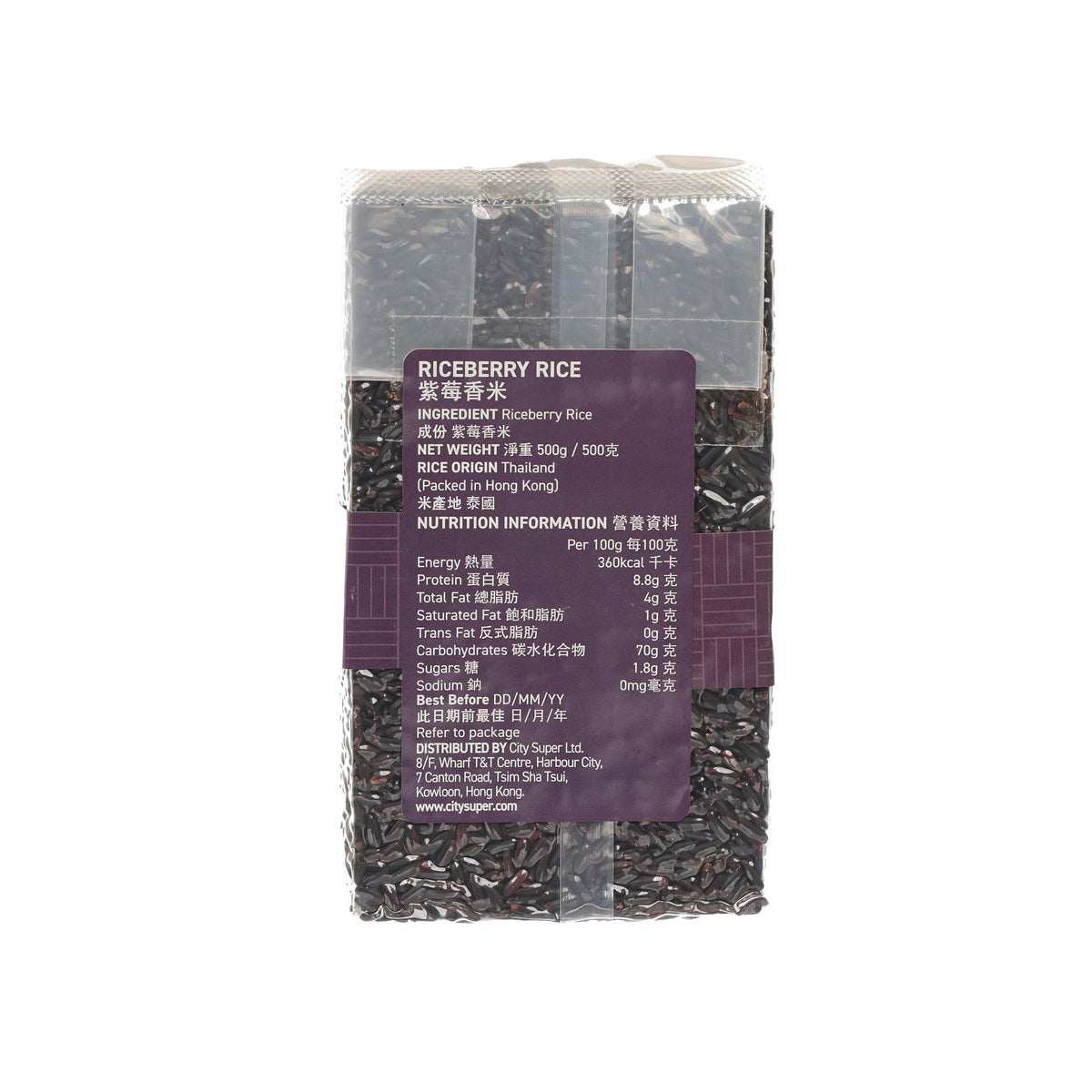 CITYSUPER 紫莓香米 (500g)