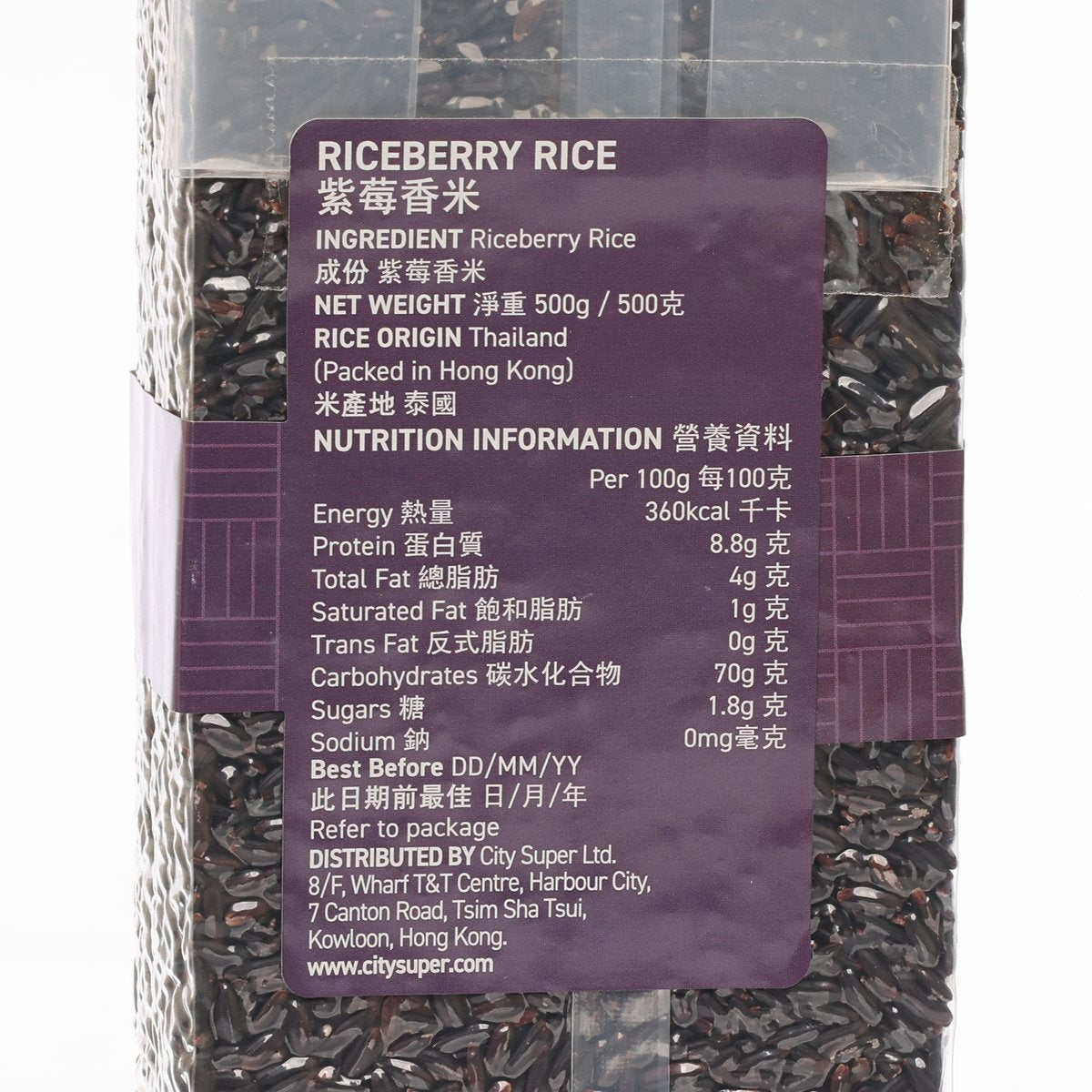 CITYSUPER 紫莓香米 (500g)