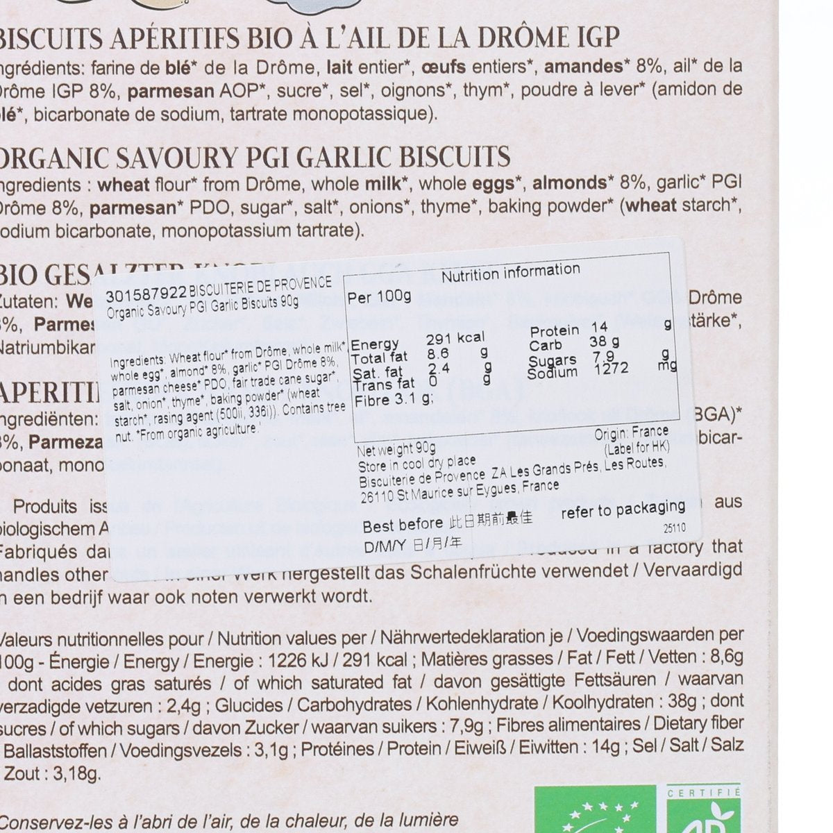 BISCUITERIE DE PROVENCE 有機香蒜餅乾 (90g)