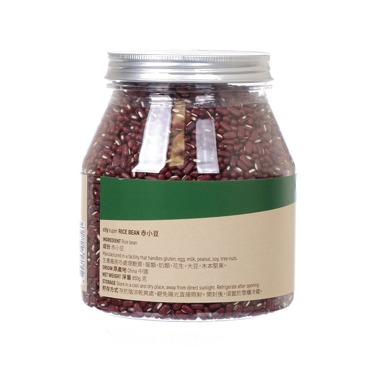 CITYSUPER 赤小豆 (850g)