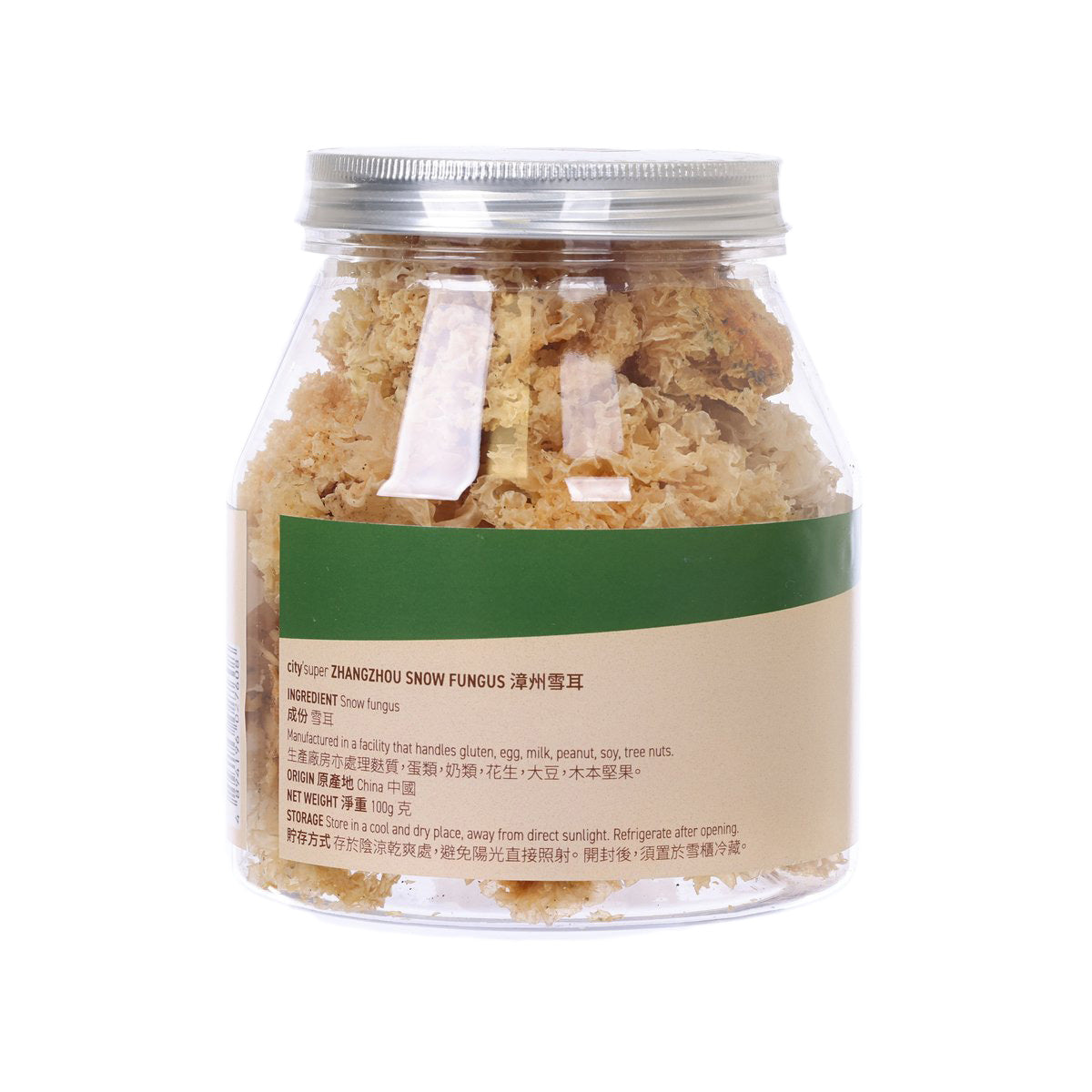 CITYSUPER 漳州雪耳 (100g)