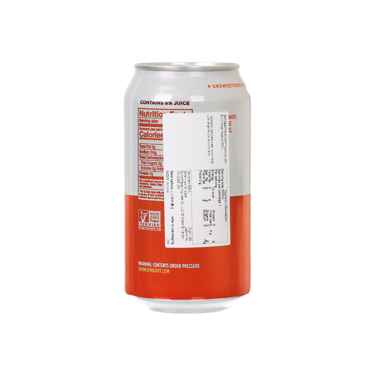 SPINDRIFT 有汽水 - 血橙柑橘味 (355mL)