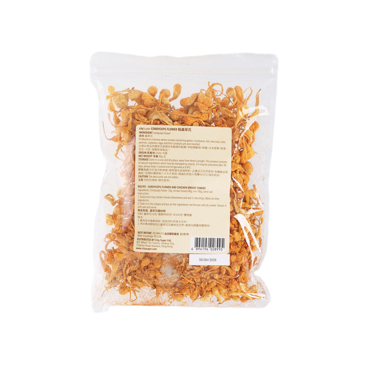 CITYSUPER 粗蟲草花 (50g)