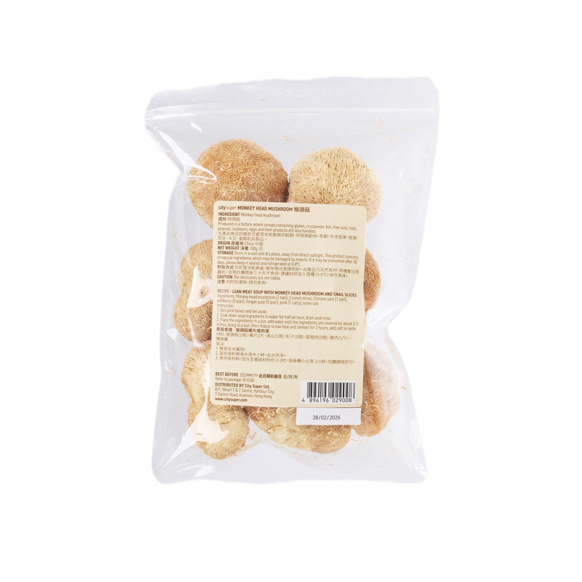 CITYSUPER 猴頭菇 (100g)