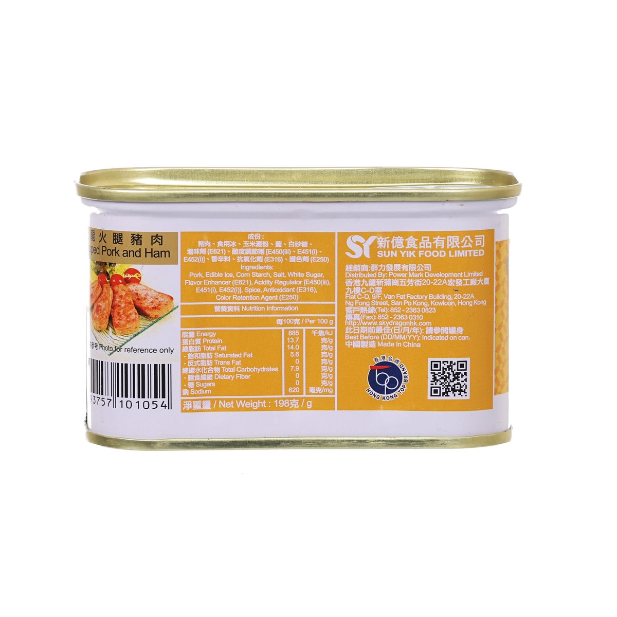 天龍牌 火腿豬肉 198g (198g)