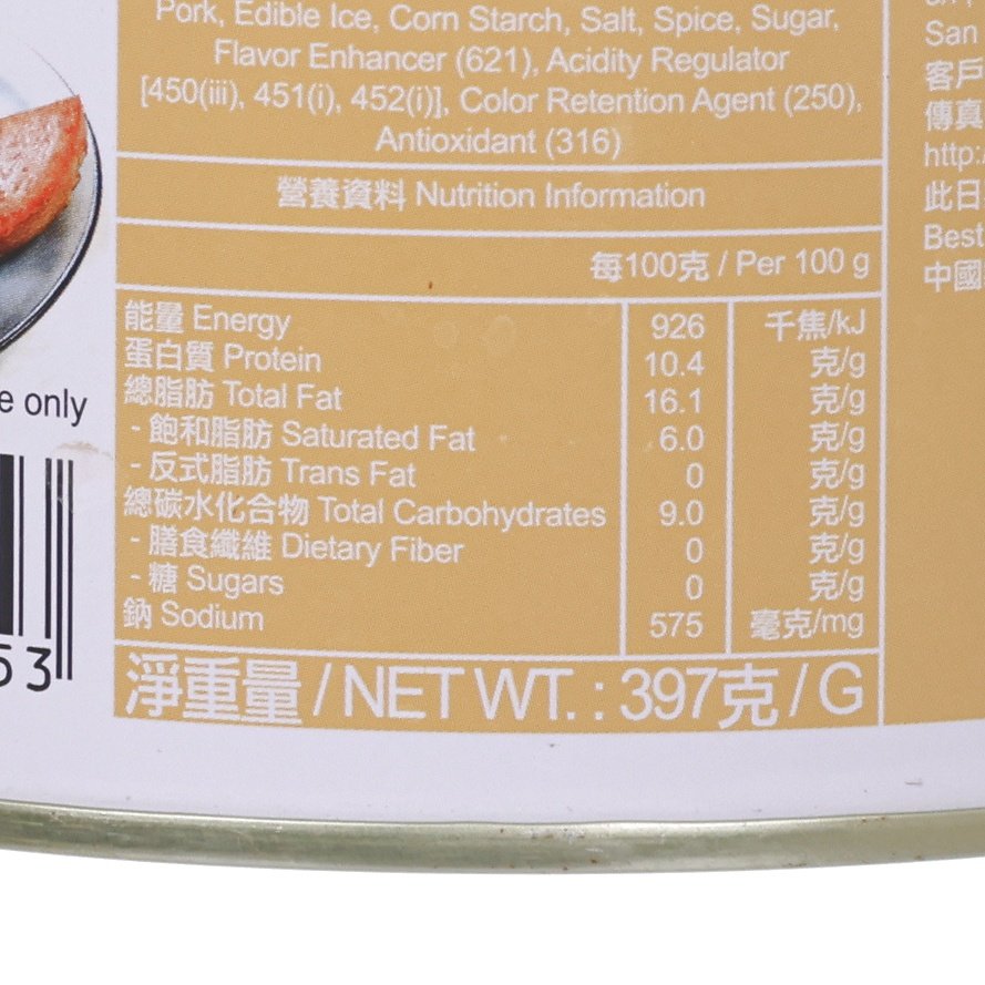 天龍牌 午餐肉 (397g)