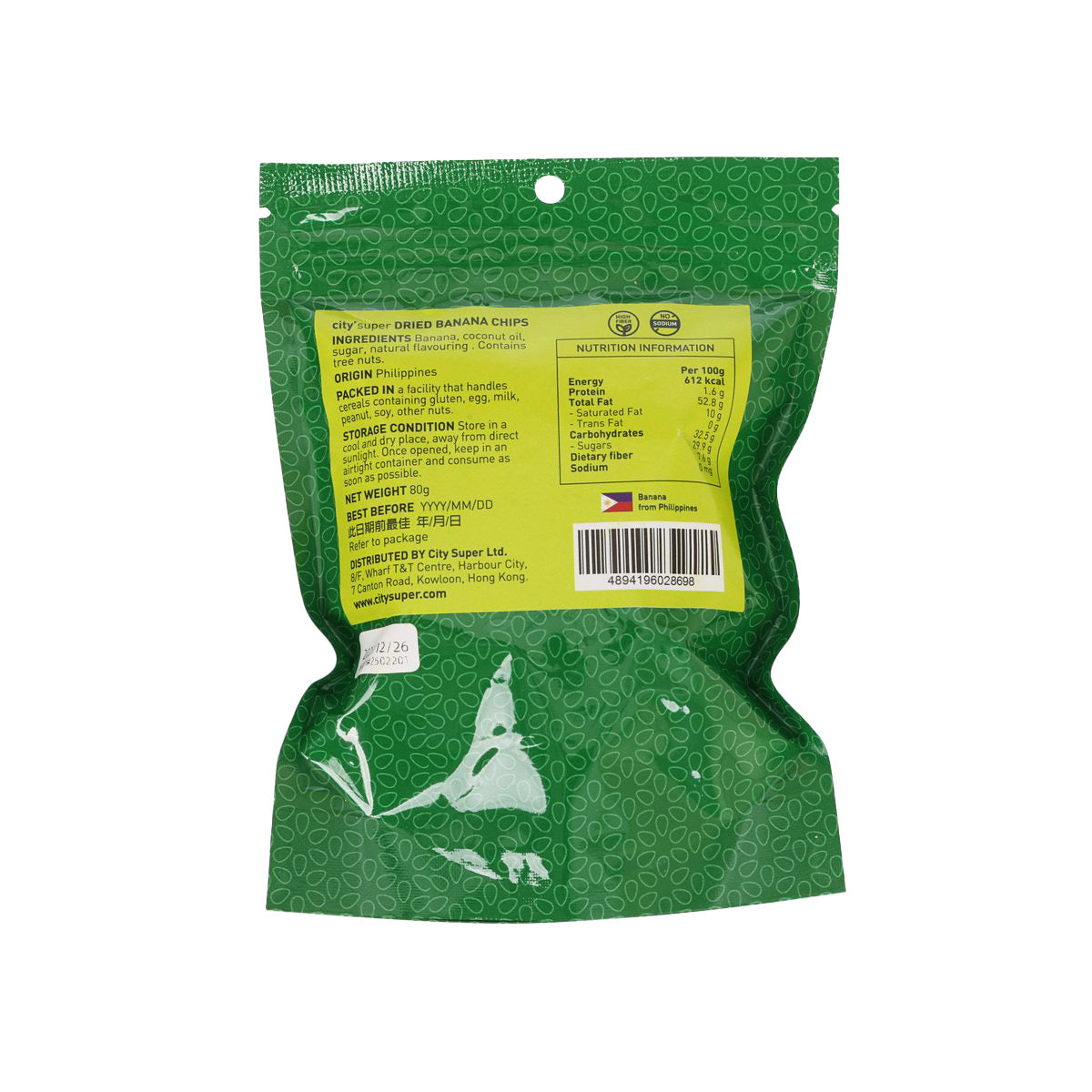 CITYSUPER 甜香蕉乾片 (80g)