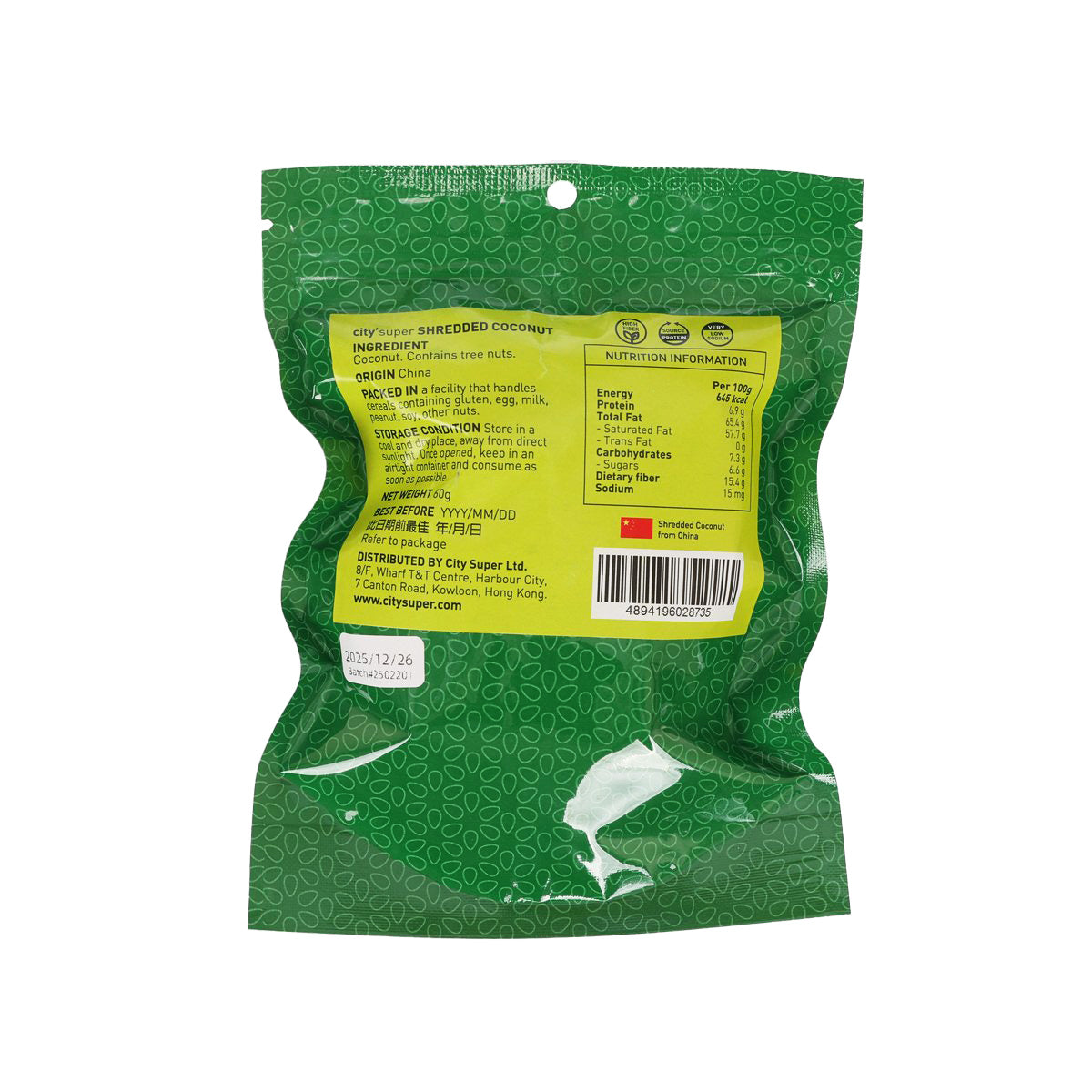 CITYSUPER 椰絲 (60g)
