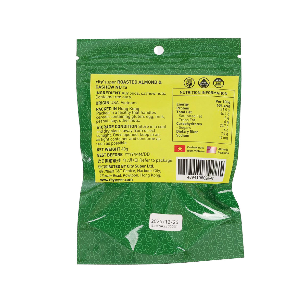 CITYSUPER 烤焗杏仁及腰果 (40g)