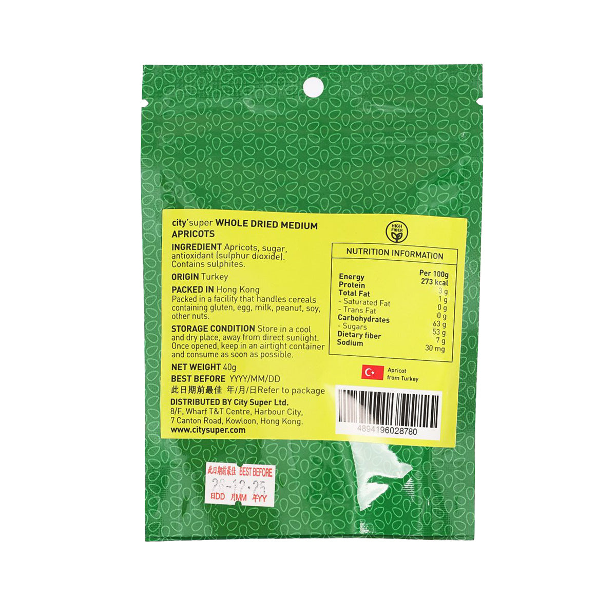 CITYSUPER 原粒杏脯乾 (40g)