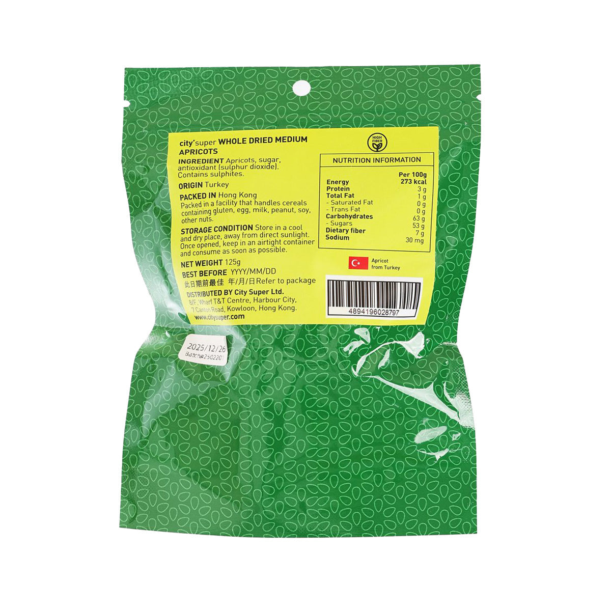 CITYSUPER 原粒杏脯乾 (125g)