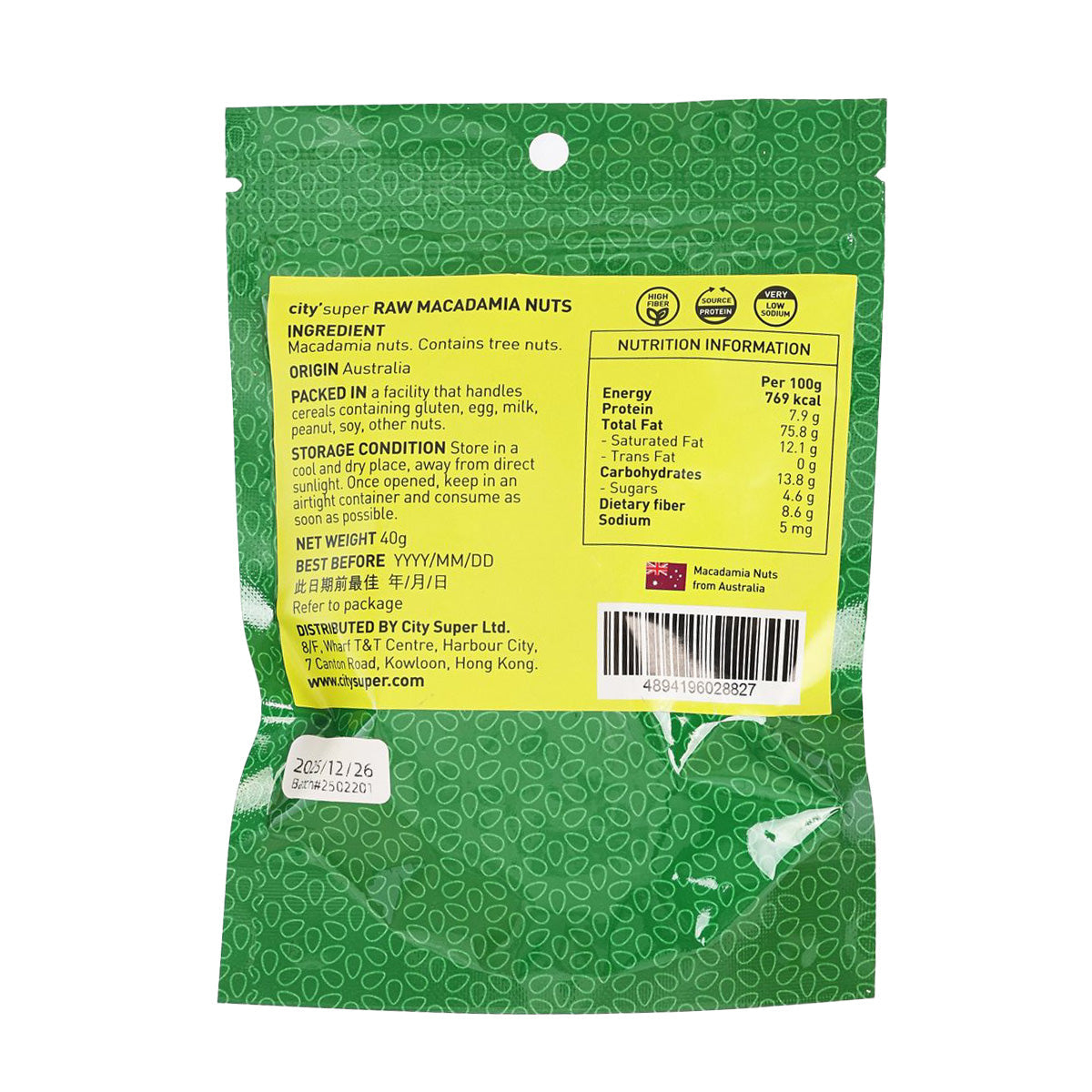 CITYSUPER 原粒夏威夷果仁 (40g)