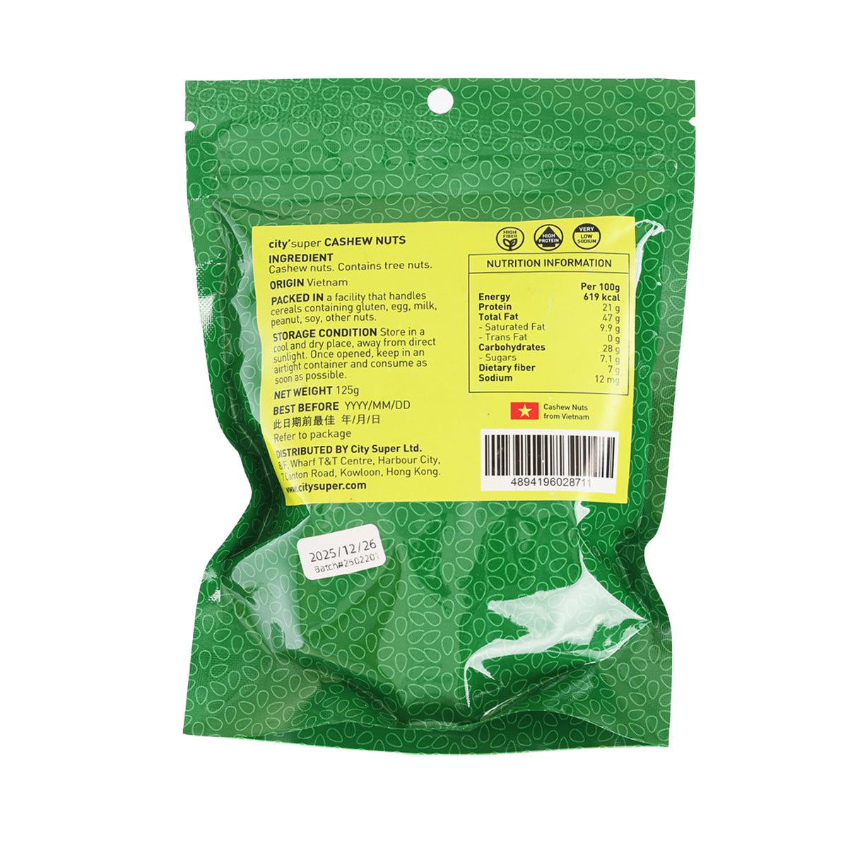 CITYSUPER 腰果 (125g)