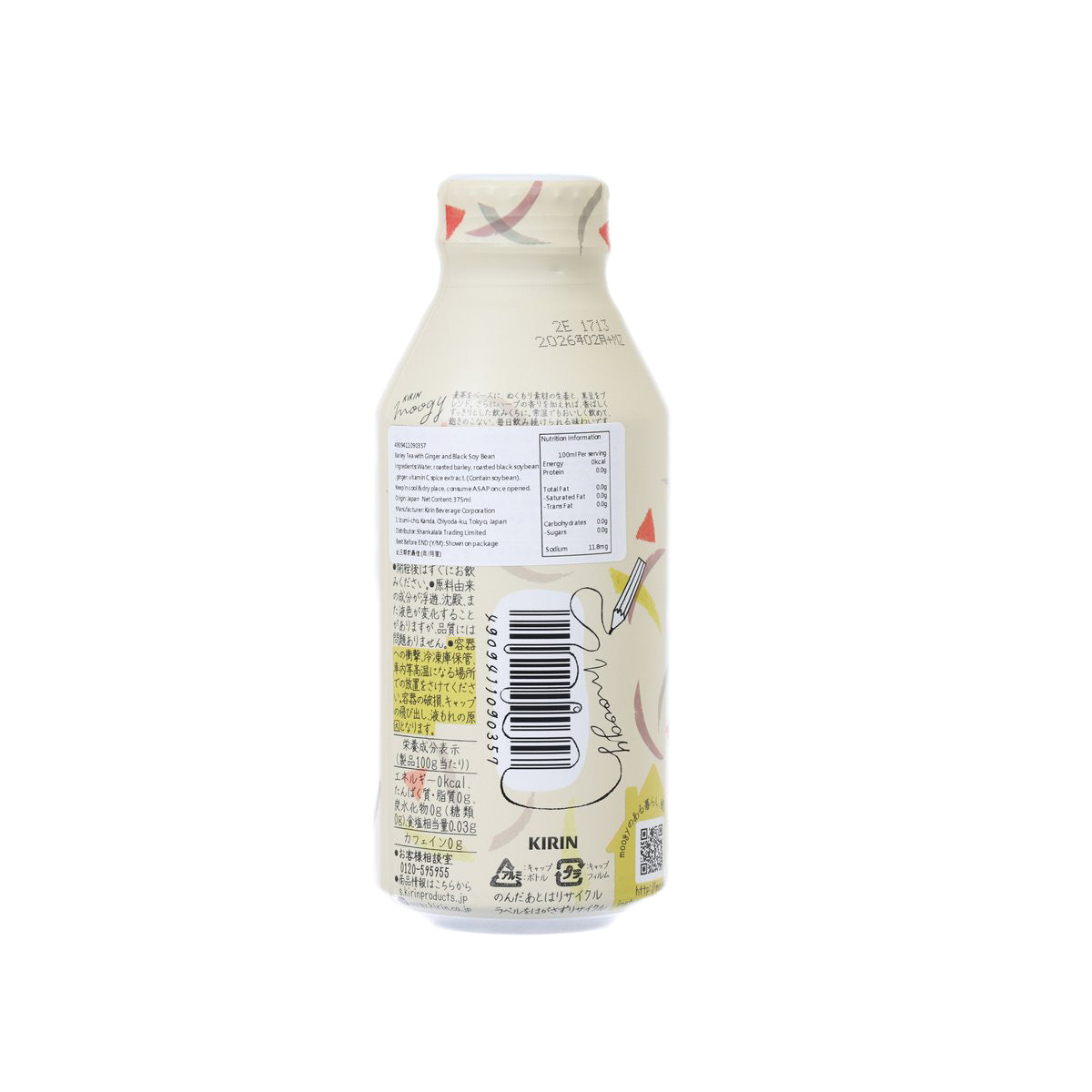 麒麟 薑及黑豆大麥茶 (375mL)