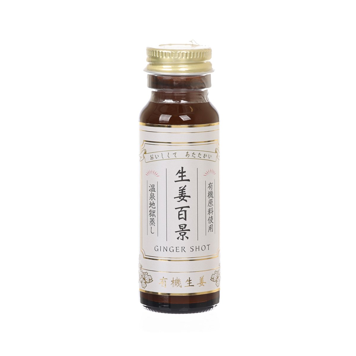 生姜百景 有機生姜飲品 (50mL)