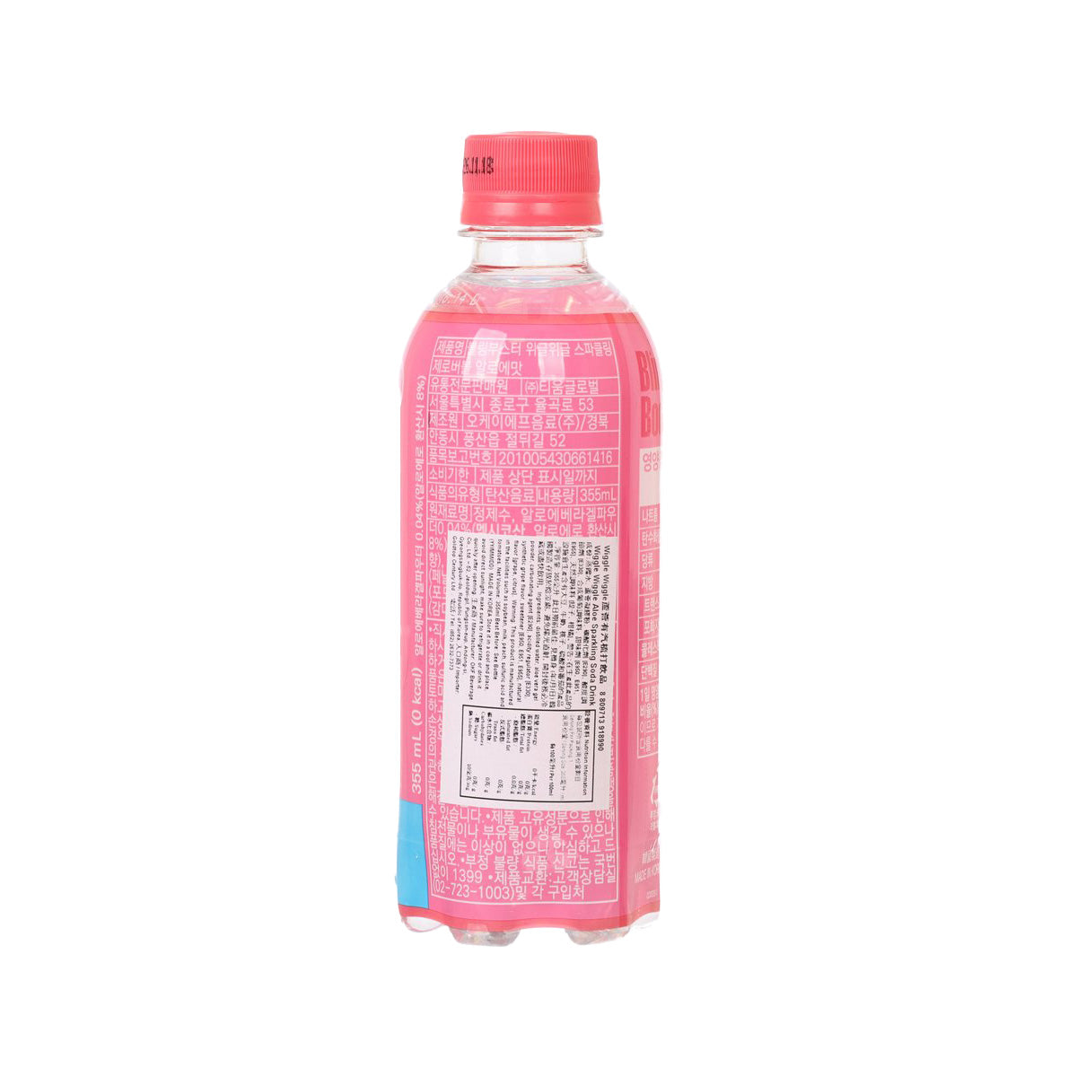 BLING BOOSTER Wiggle Wiggle 梳打飲品 - 蘆薈味 (355mL)