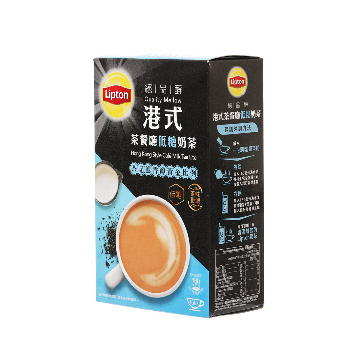 LIPTON 絕品醇港式茶餐廳奶茶 - 低糖 (10 x 17.5g)