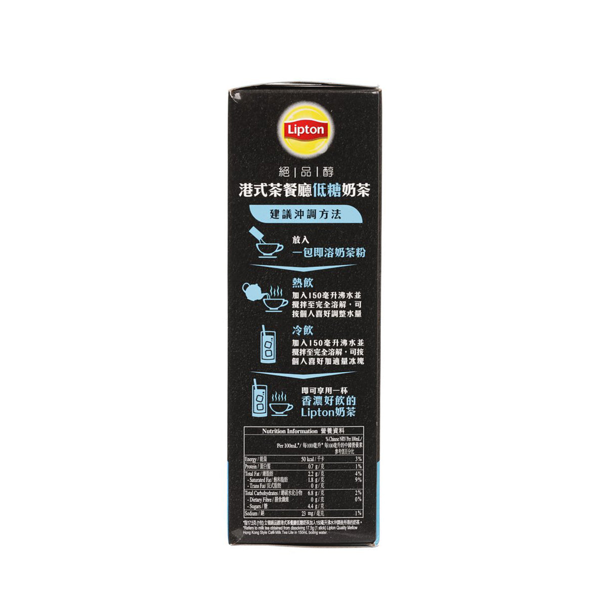 LIPTON 絕品醇港式茶餐廳奶茶 - 低糖 (10 x 17.5g)