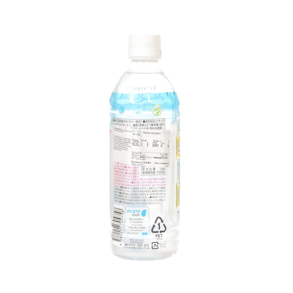 FROM AQUA 天然水啫哩飲品 - 波子汽水味 (515g)