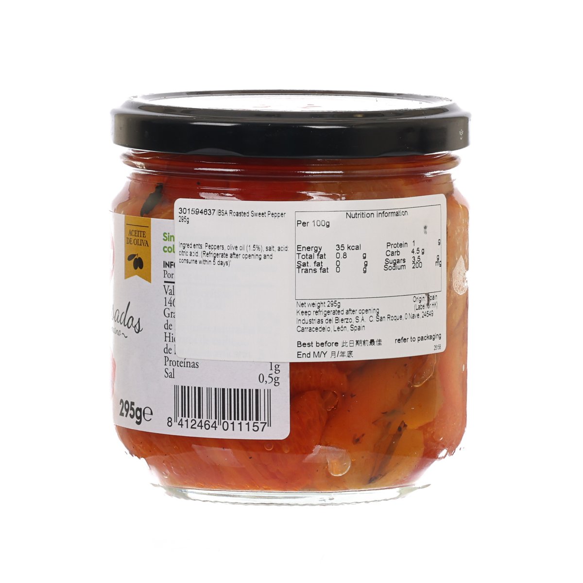 IBSA 烤甜椒 (295g)