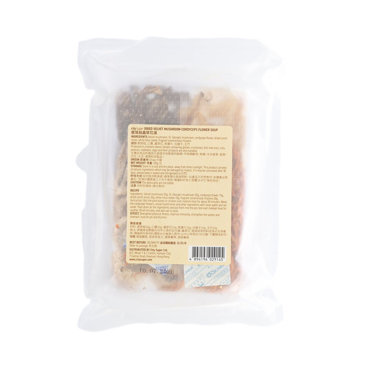 CITYSUPER 鹿茸菇蟲草花湯 (105g)