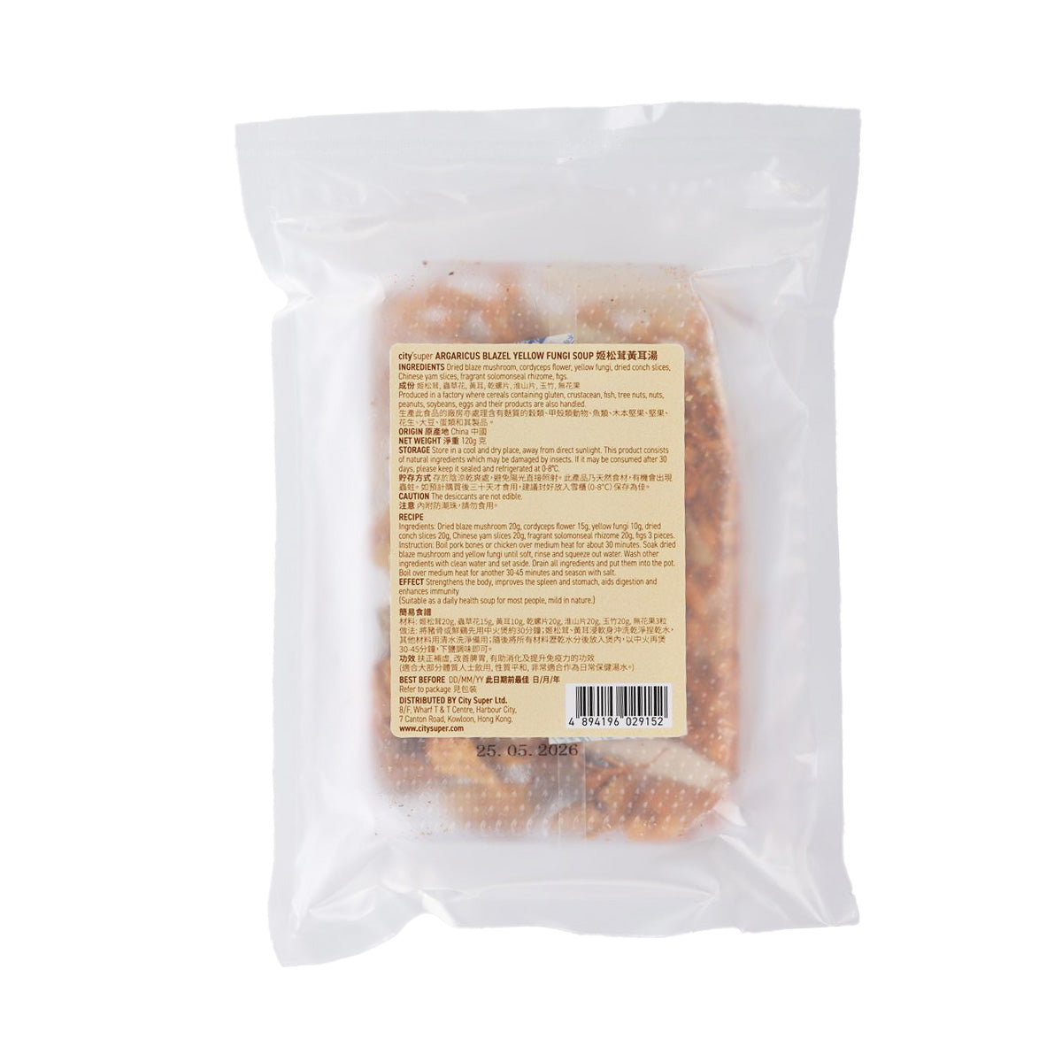 CITYSUPER 姬松茸黃耳湯 (120g)