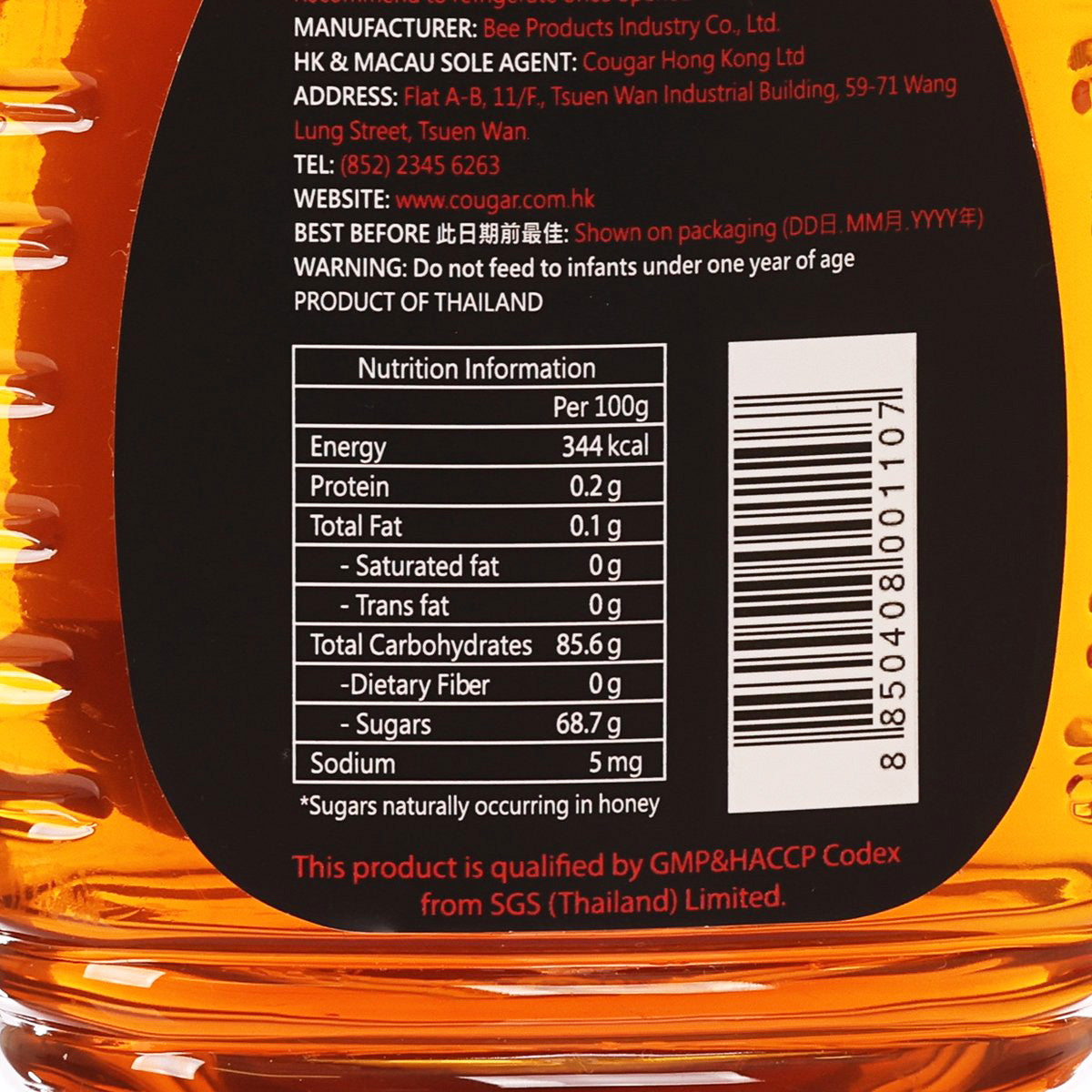 BEE PRODUCTS THAI 荔枝蜂蜜 (500g)