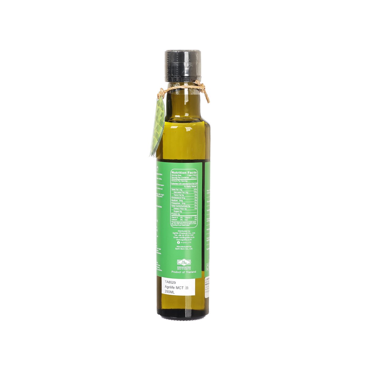 AGRILIFE MCT油 (250mL)