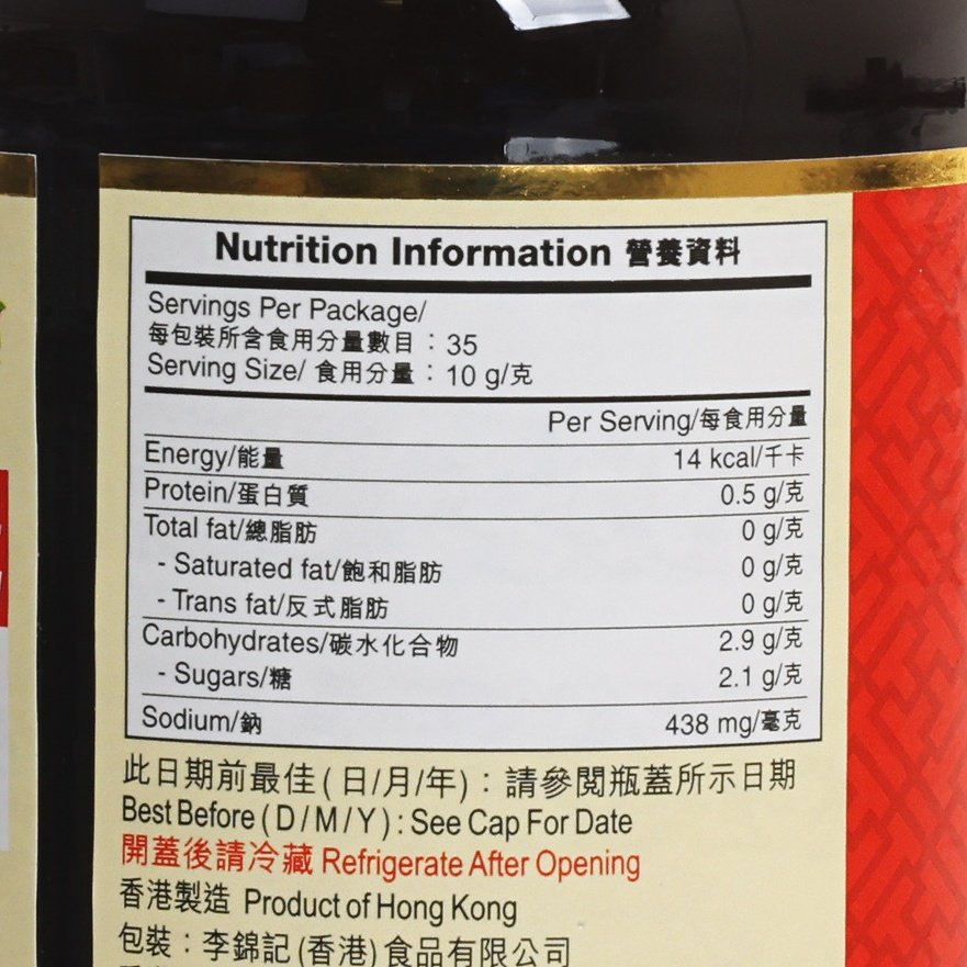 李錦記 舊庄特級蠔油 (350g)