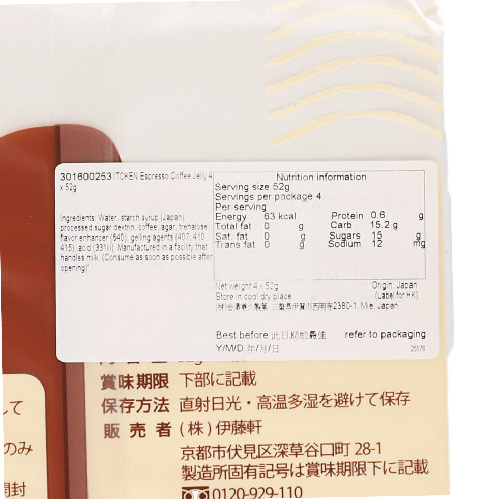伊藤軒 意式濃縮咖啡啫喱 (4 x 52g)