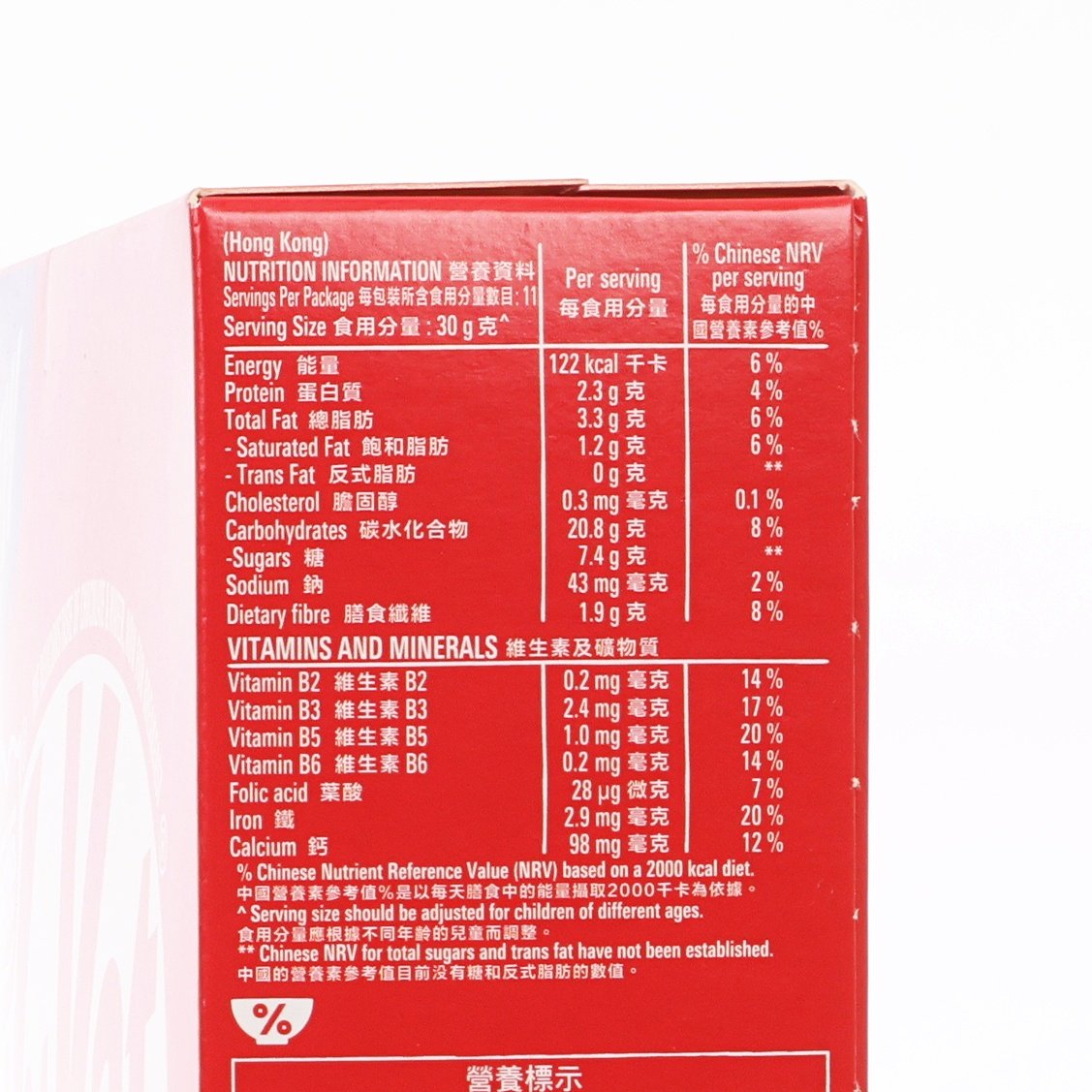 雀巢 KitKat 巧克力早餐脆片 (330g)