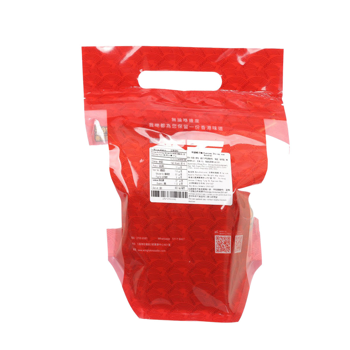 永樂粉麵廠 特濃蝦子幼麵 (5 x 45g)