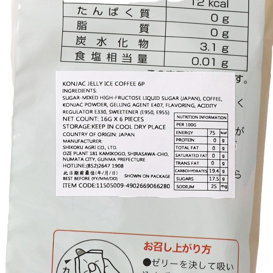 JCC 冰咖啡蒟蒻果凍 (6 x 16g)