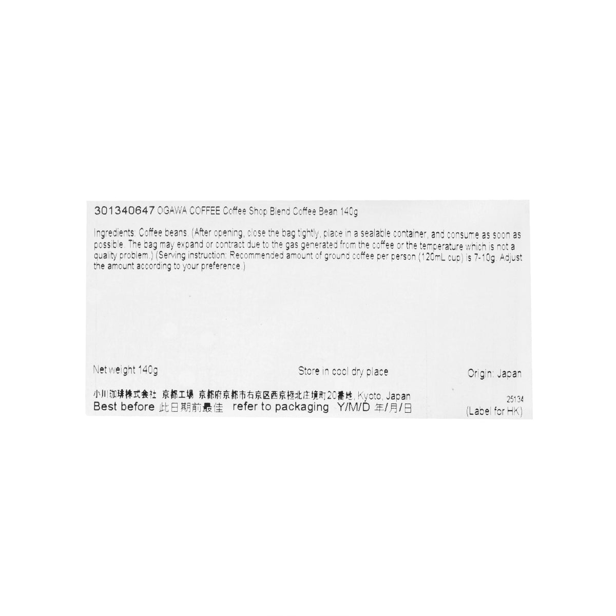 小川珈琲店 咖啡店混合咖啡豆 (140g)