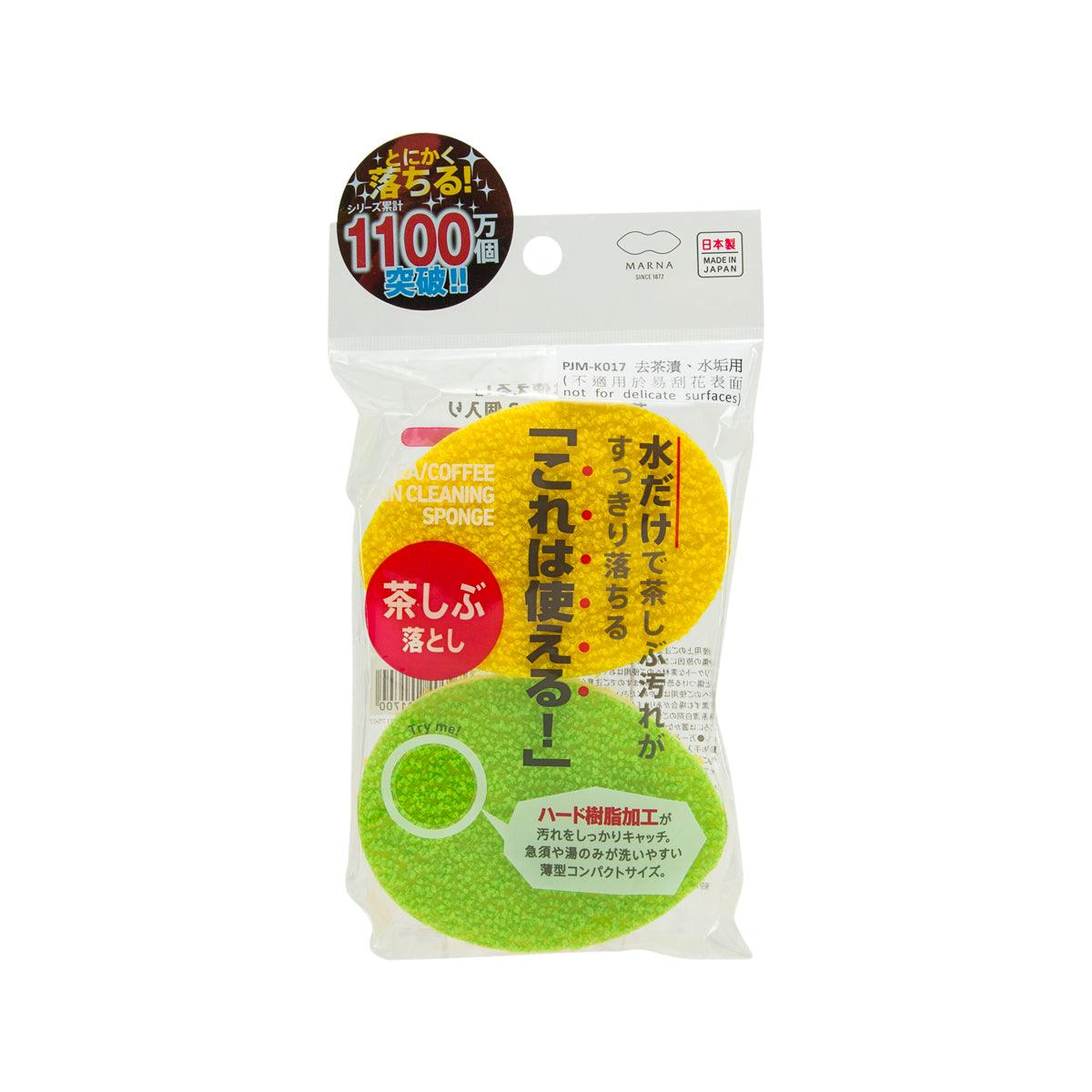 MARNA 細長廚用海綿