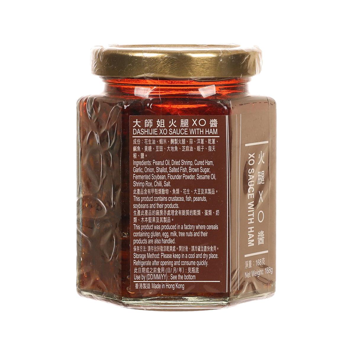 大師姐 火腿XO醬 (168g)