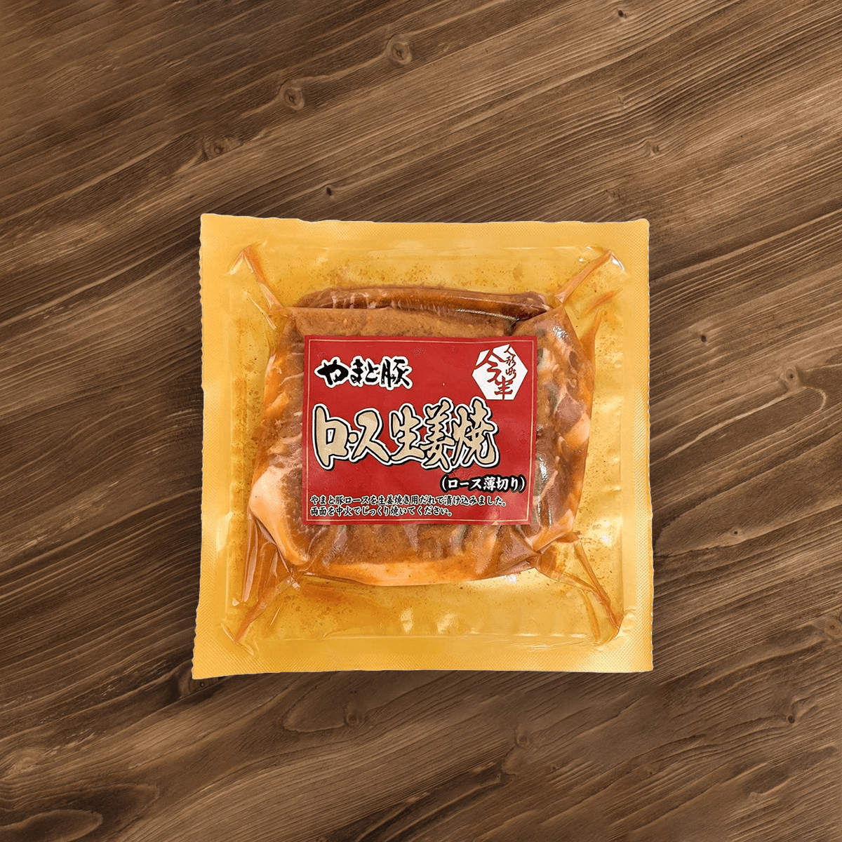 今半 日本急凍大和豚薄切豬扒 - 生薑燒 (180g)