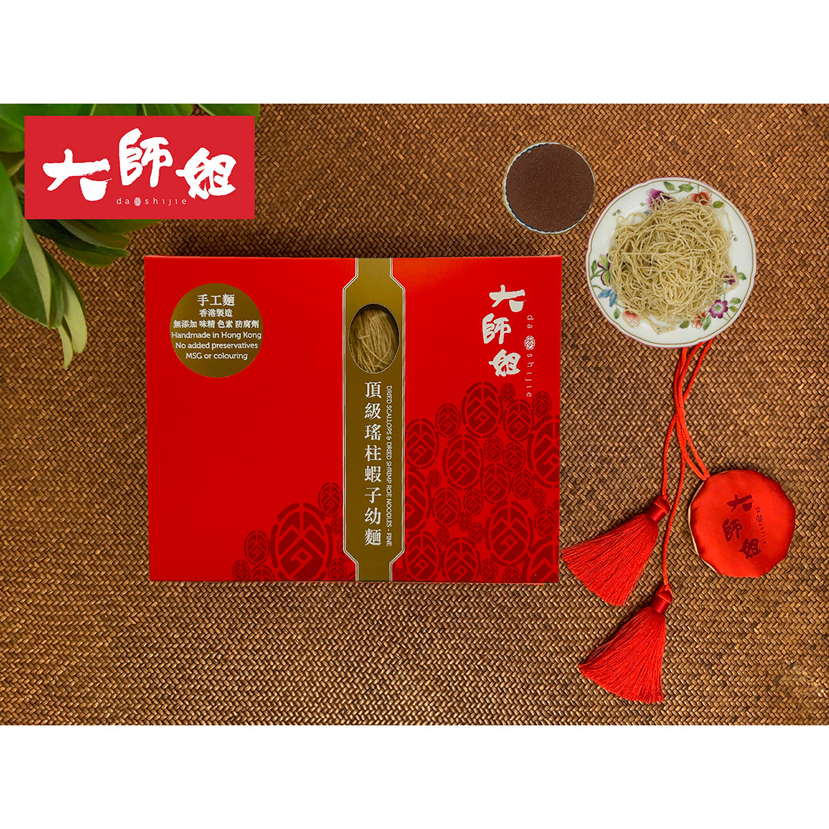 大師姐 頂級瑤柱蝦子幼麵 (6pcs)