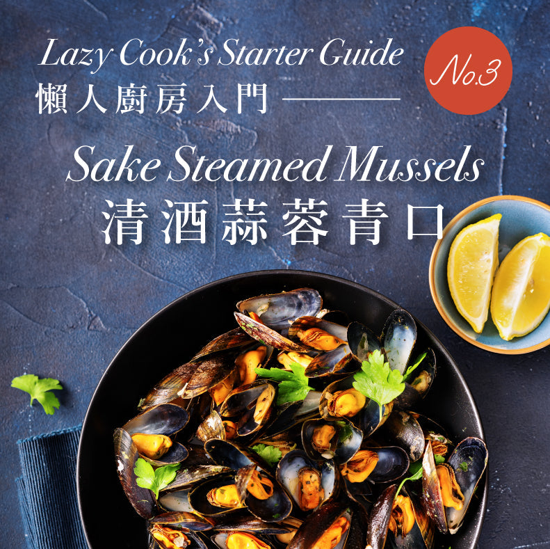 601032423 青口, 301461815 牛油, 300149349 意粉, 蒜頭, 洋蔥