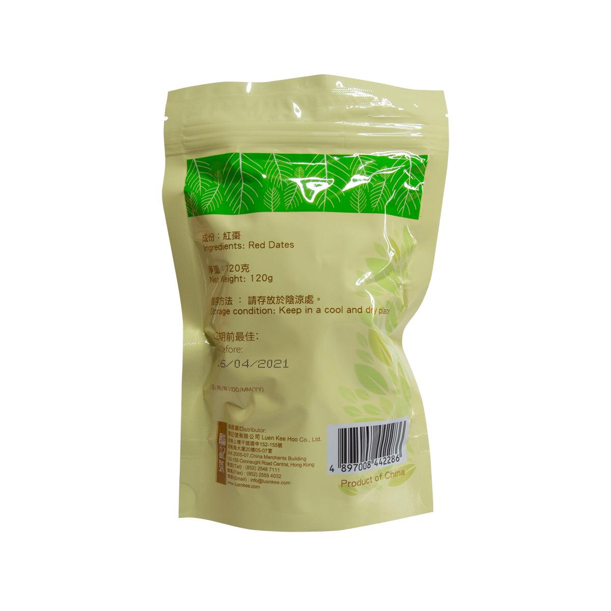 雲豐 新疆雪棗 (120g)