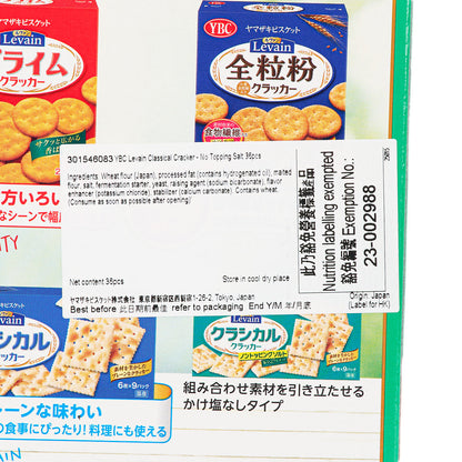 YBC Levain 經典餅乾 - 無添加鹽 (36pcs)